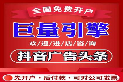竞价推广开户费用对比：不同平台案例分析